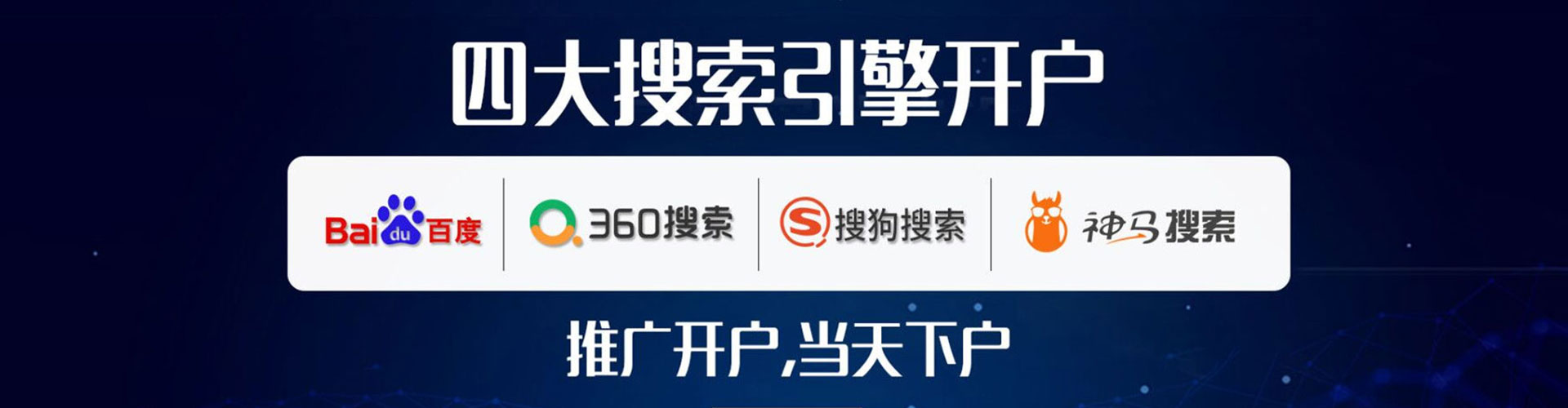 临朐百度怎么推广