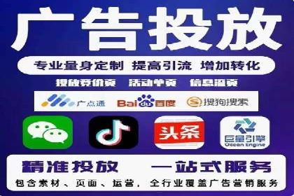 案例分享：如何通过信息流推广实现销售增长